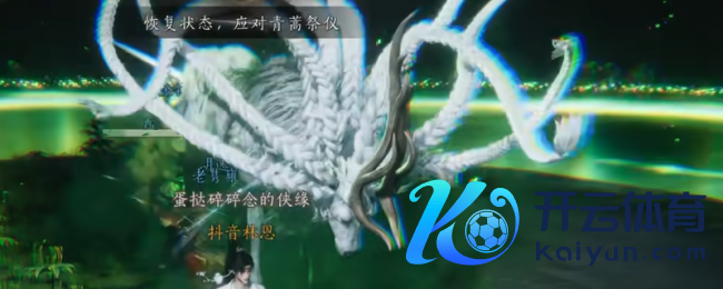 《燕云十六声》十东说念主侠境万壑化龙吟机制特质先容