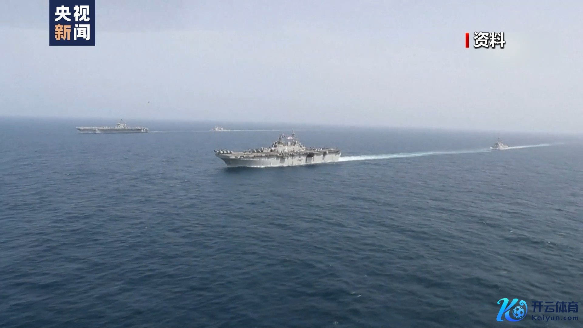 图片起头：央视新闻