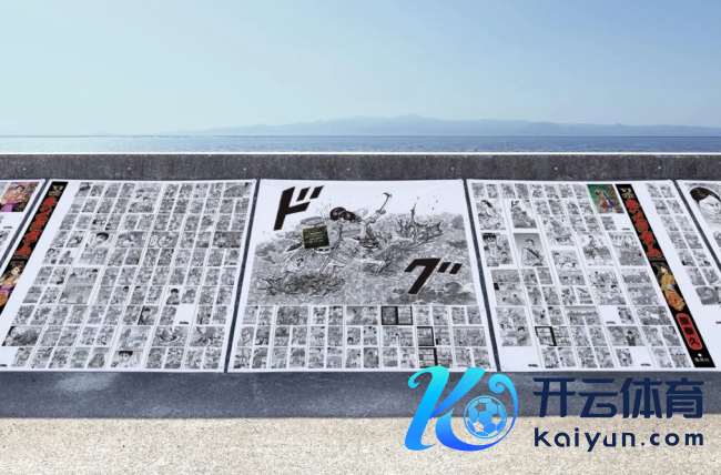 缅念念《王者全国》连载20周年 官方打造前所未见的漫画海堤