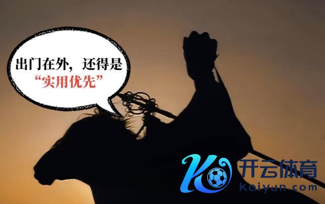 国历君克己唐僧神气包。开始/影视剧《西纪行》截图