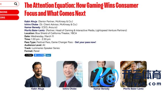 硅谷风投巨头：惊怖于游戏界摒除生成式AI作风并感到追到